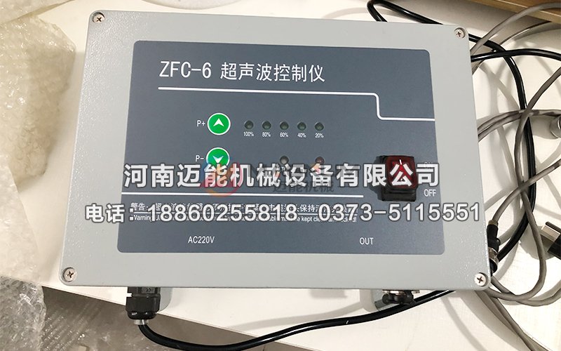 ZFC-6超聲波諧振電源