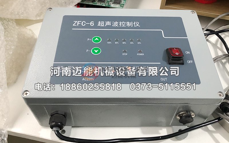 ZFC-6超聲波諧振電源