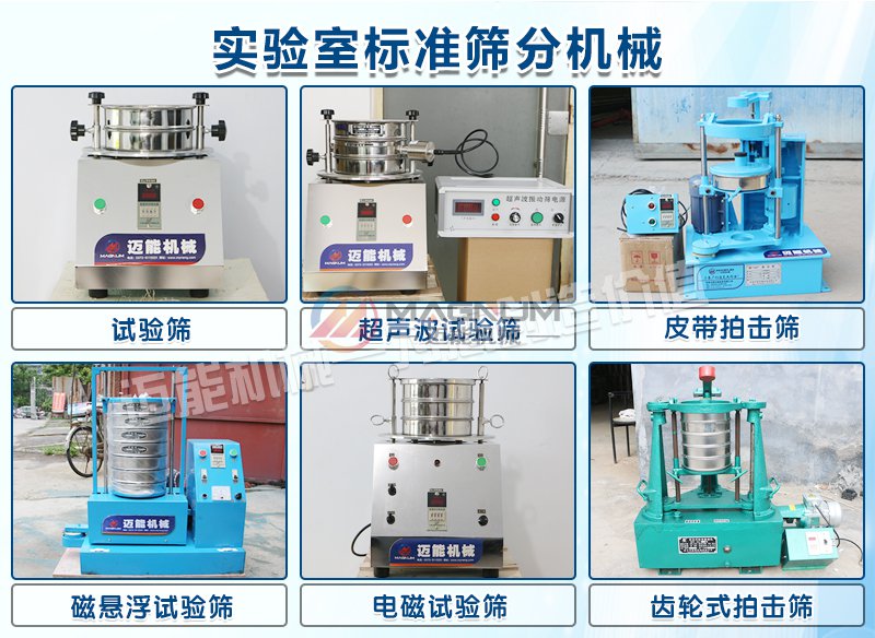 ZFC-6超聲波諧振電源